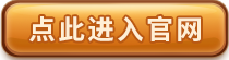 五五世纪(中国游)官方网站